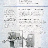 Pw 23770 Infshefro Cha 18