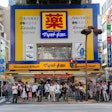 Tokyo drug store