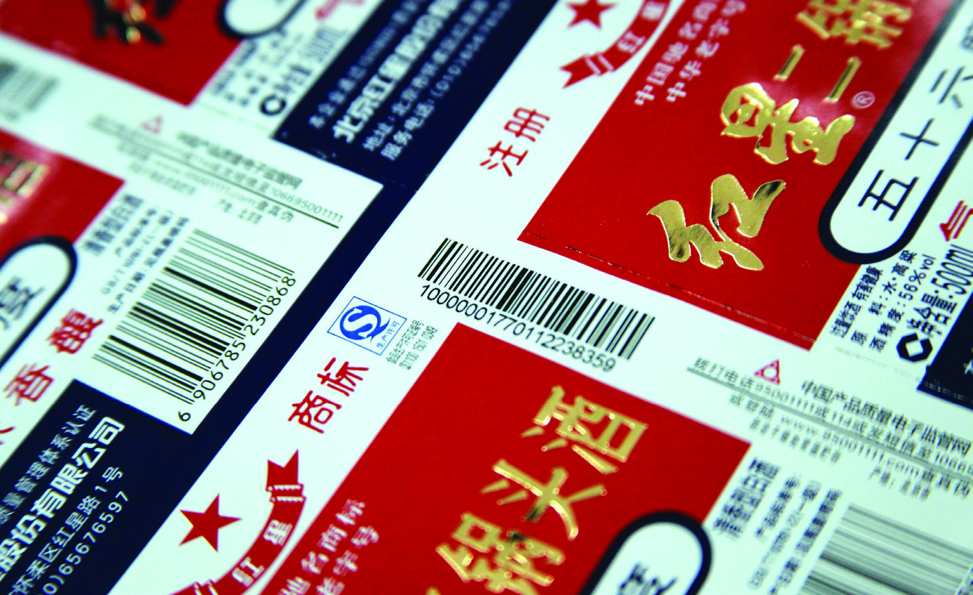 A preprinted pharmaceutical carton showing the GS1-128 bar code (on right, with 20 digits) required by China&rsquo;s PIATS program is printed by RSI printheads using HP&rsquo;s TIJ (thermal ink-jet) 2.5 cartridge technology. HP&rsquo;s TIJ 2.5 can print at resolutions up to 600 dpi. RSI optimizes bar-code resolution and print-cartridge life using patent-pending Variable DPI and nozzle-flipping features. Hailong incorporated RSI&rsquo;s HP-based printers into its track-and-trace system for PIATS.