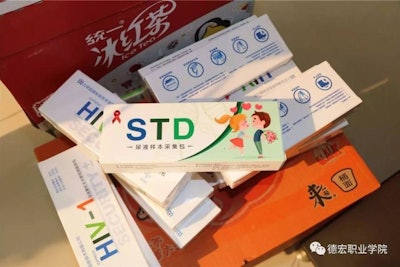 STD Tests / Image Dehong Vocational College