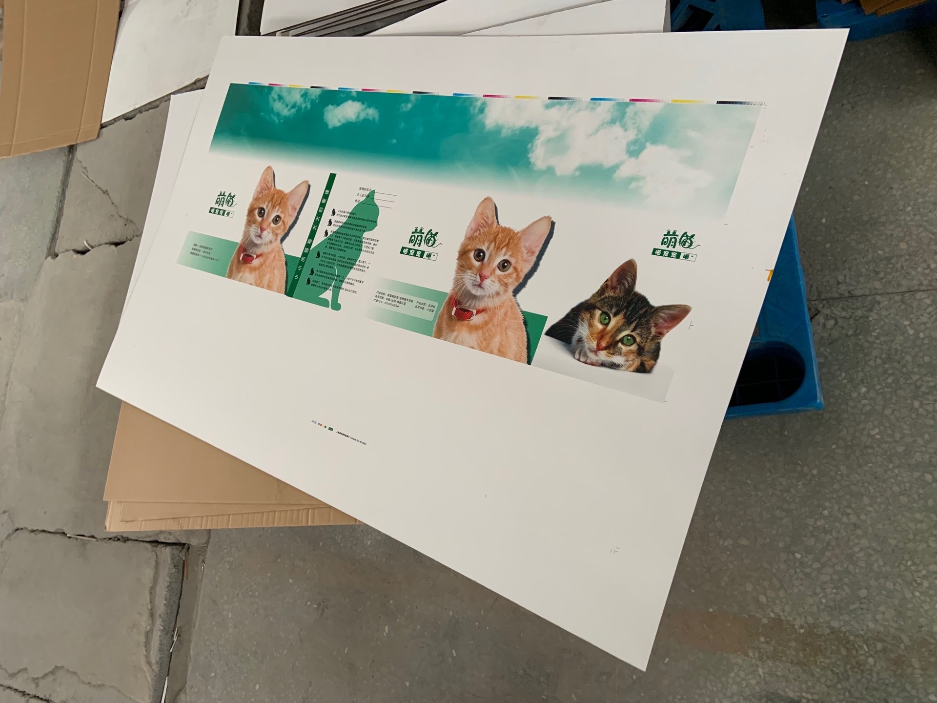 Corrugated sheet printed by Taizhou Forest Printing & Packing Co. Ltd.