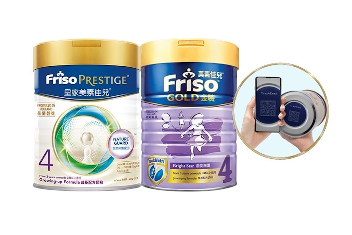 Live From Aipia Qr Code Accesses Baby Formula S Grass To Glass Journey Healthcare Packaging