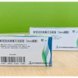 The package has been approved by the Chinese pharma companies Sinovac (Beijing) and Sinopharm (Wuhan) for use in their COVID-19 vaccine packaging.