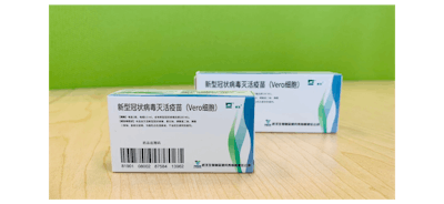 The package has been approved by the Chinese pharma companies Sinovac (Beijing) and Sinopharm (Wuhan) for use in their COVID-19 vaccine packaging.